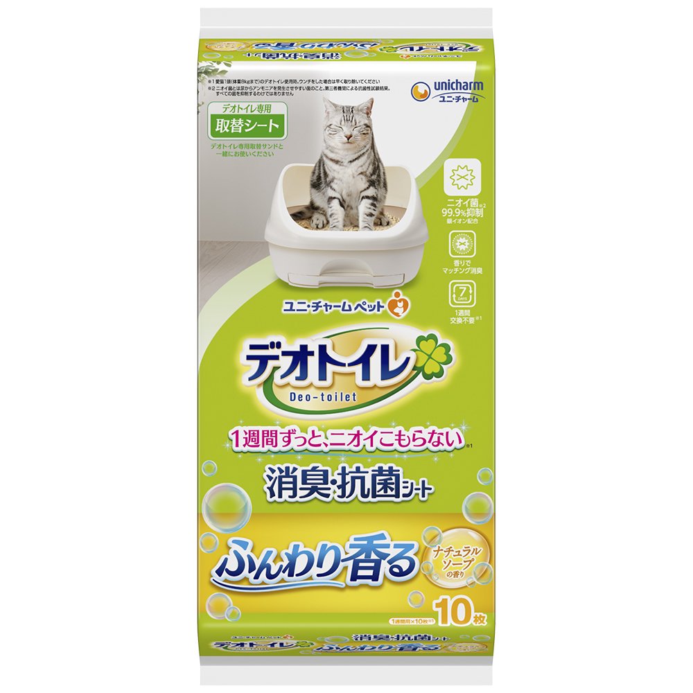 シート　ふんわり香る消臭・抗菌シート　ナチュラルソープの香り　１０枚X２４袋　ＣＲＣ30―11―40―10―00