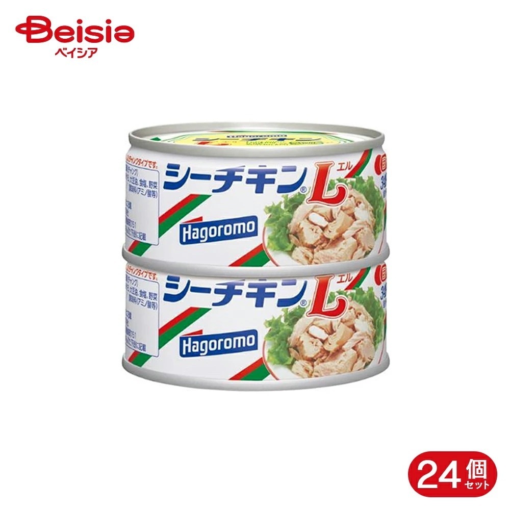 はごろも シーチキンL 140g*2缶 24個