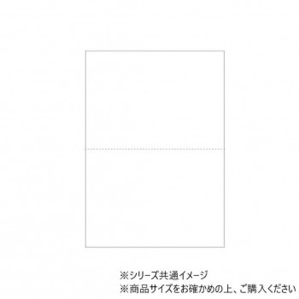 ヒサゴ マルチプリンタ帳票 A5 白紙 2面 1200枚 BP2054Z