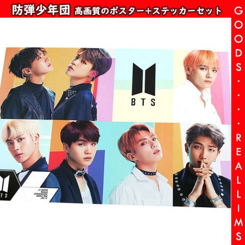 Qoo10] [防弾少年団] BTS高画質のポスター1