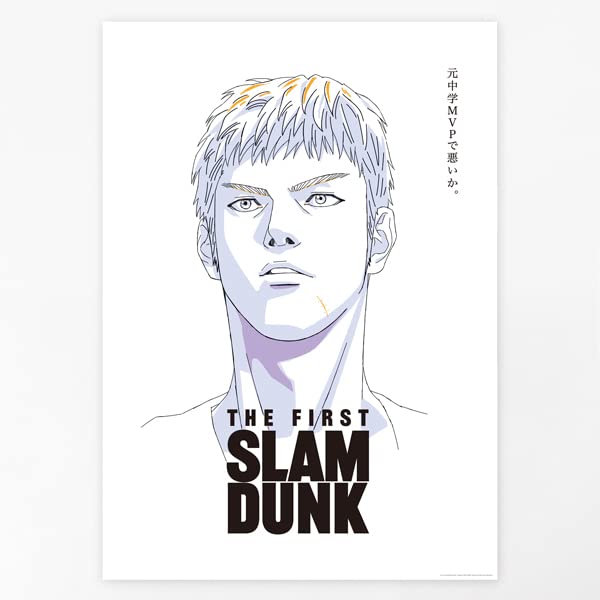 THE FIRST SLAM DUNK B2ポスター (三井寿)