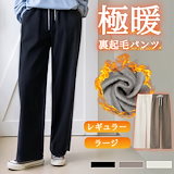 PINTUCK MEGA FLARE SLACKS 【BLACK】 | SHIKITARI