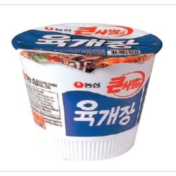 ユッケジャン 16個/BOX