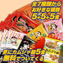 【公式】ブルダック炒め麺＆三養ラーメン5＋5＋5＋5袋のお得なセット！