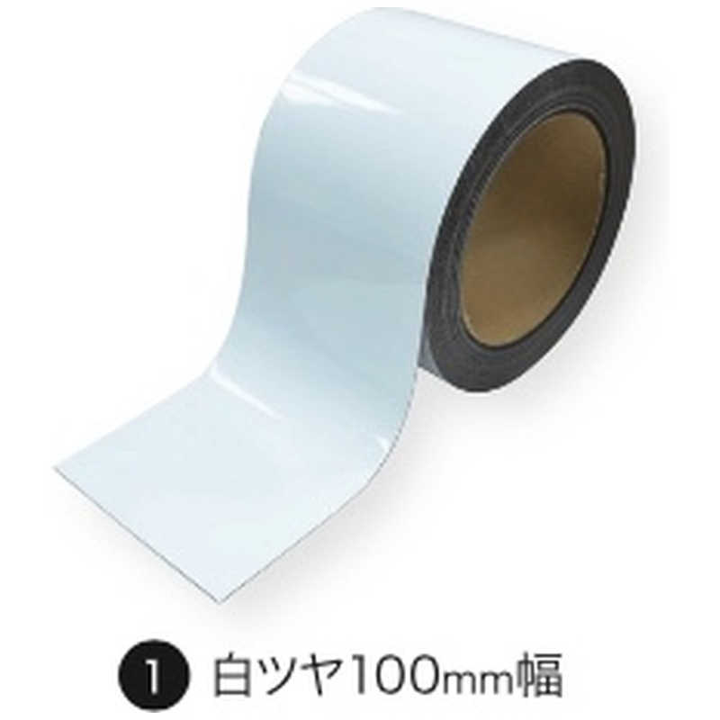 マグエックス　原反ロール 白 100X10(10M)　MSGR0810010W