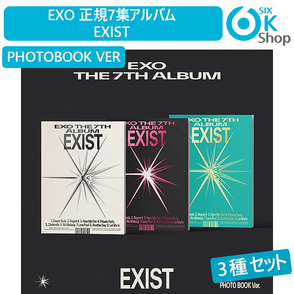 EXO 正規7集 アルバム EXIST Photobook ver. 3種セット - K-POP/アジア