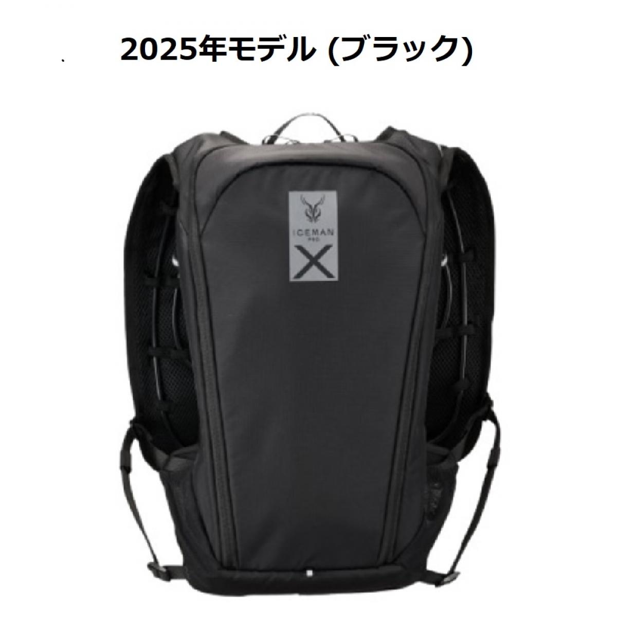 【在庫有・即納】 アイスマンベスト プロ X II 水冷服 ICMPX2-BLV-SET ブラック 2025モデル 山真 フルハーネス対応 PRO X 2 薄型 アイスマン 11,138円