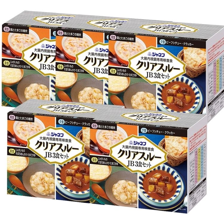 5個セット キューピー ジャネフ クリアスルーJB 3食セット 大腸内視鏡専用検査食 6,818円