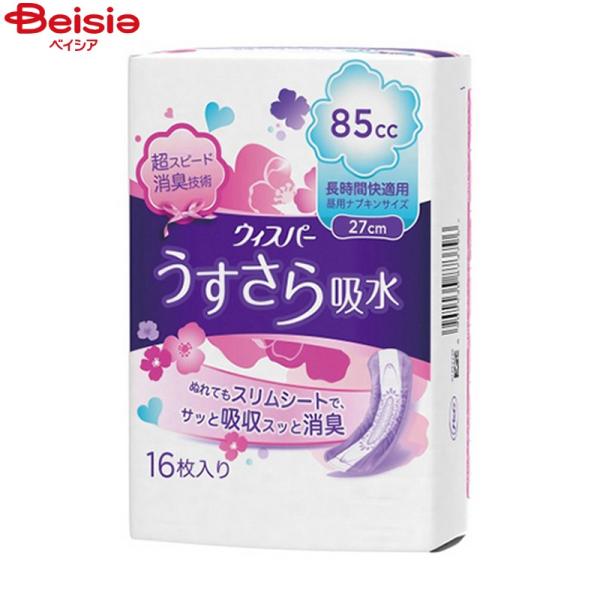 ウィスパー うすさら吸水 長時間快適用 85cc 16枚