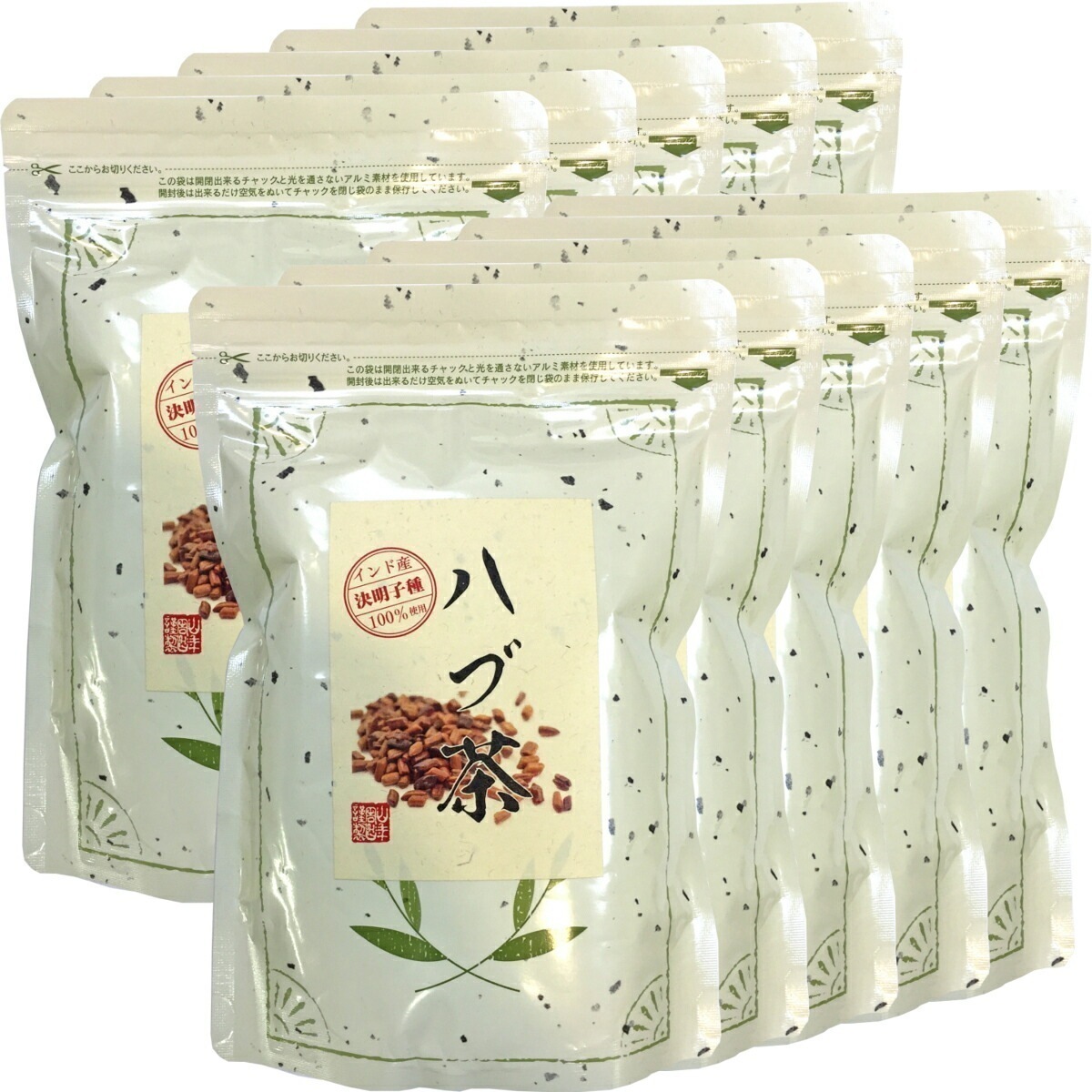 無添加 100% ハブ茶 ケツメイシ種 500g10袋セット インド産 エビスグサ はぶ茶 決明子 健康茶 ダイエット ギフト プレゼント お年賀 御年賀 プチギフト お茶 2025 内祝い お返し