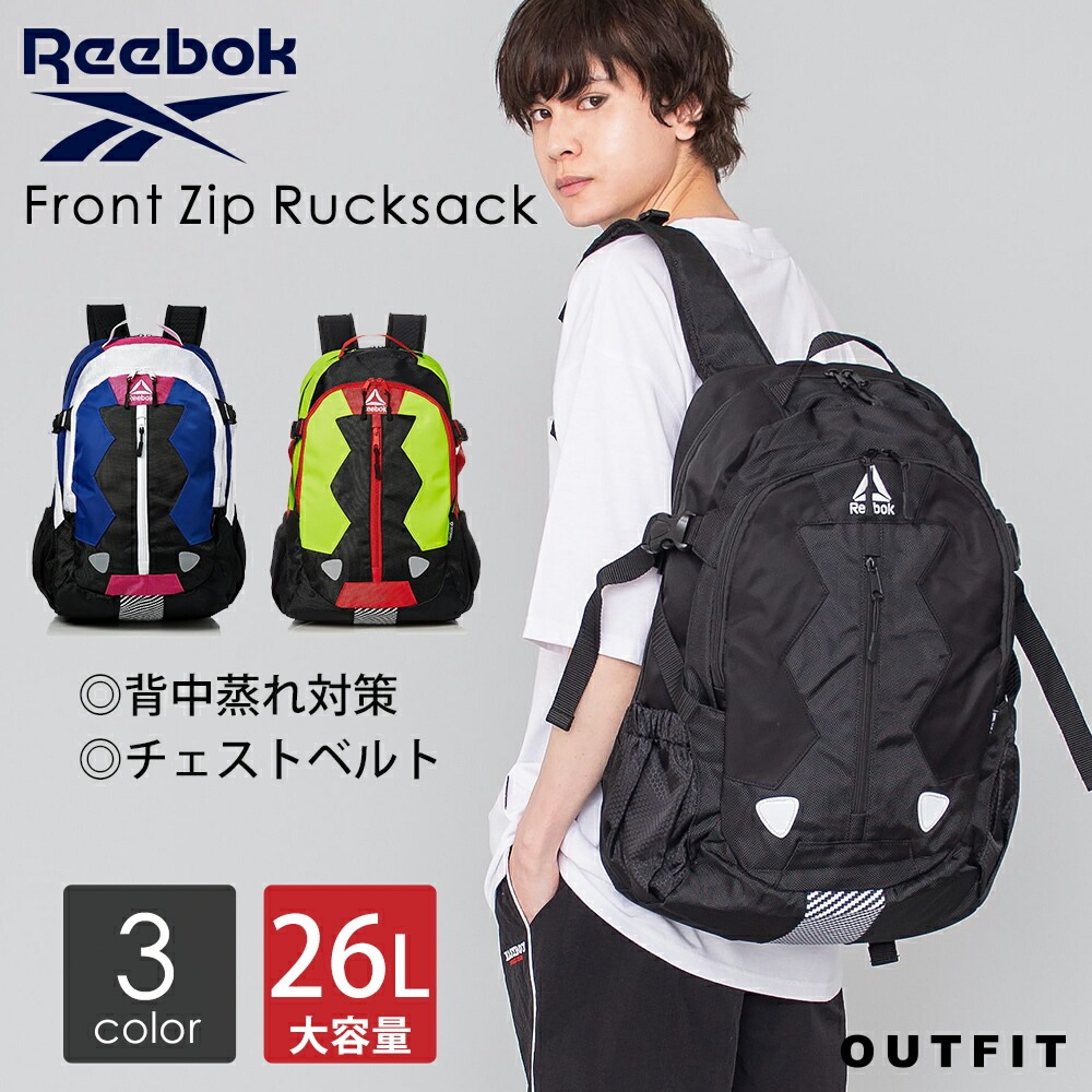 アウトレット 送料無料 通勤 26l 大容量 レディース メンズ リュック リーボック Reebok 通学 サイクリングバ トラベルバッグ スポーツ 軽量 軽い チェストベルト 背中蒸れ対策 アウトドア リュックサック リュック デイパック オプション2 ブルー