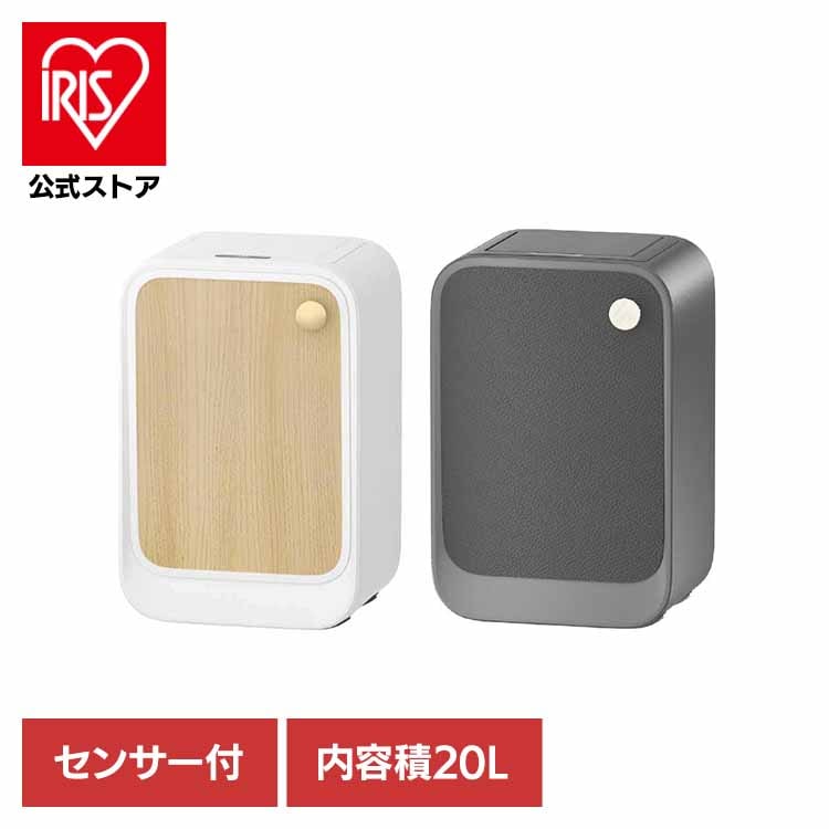 ウインコド WINCOD センサー ゴミ箱 ダストボックス 乾電池式 トイレ キッチン ウィングオープン式ステンレス製センサー付きゴミ箱20L TH-ATC20 WINCOD
