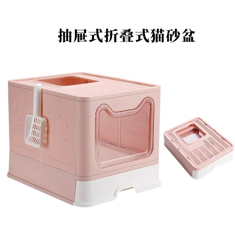 【送料無料】引出し 折りたたみ式 猫用トイレ 独立包装 完全密閉 防臭 トップエントリー 猫トイレ 飛沫防止 猫用トイレ
