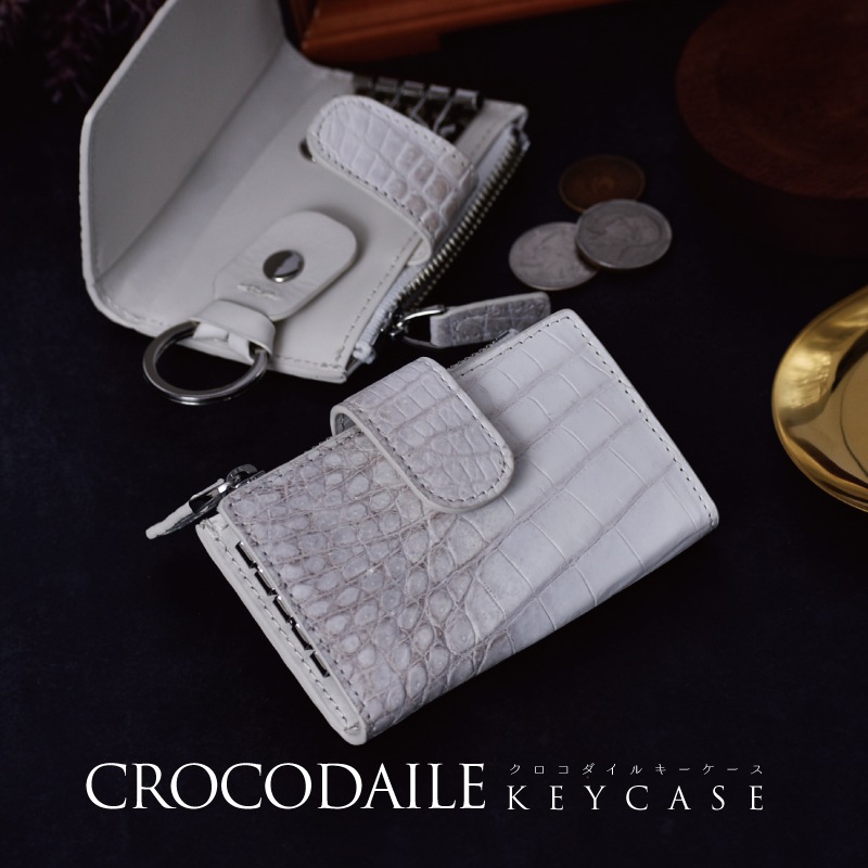 クロコダイル キーケース メンズ レディース ヒマラヤ 染め ワニ革 本革 本物 小さめ 小銭入れ付きキーケース 持ち運び カギ コインケース カード収納 鍵入れ 高級 鰐革 男女兼用 人気 ギフト