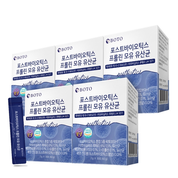 プロリン/母乳/プロバイオティクス/2g