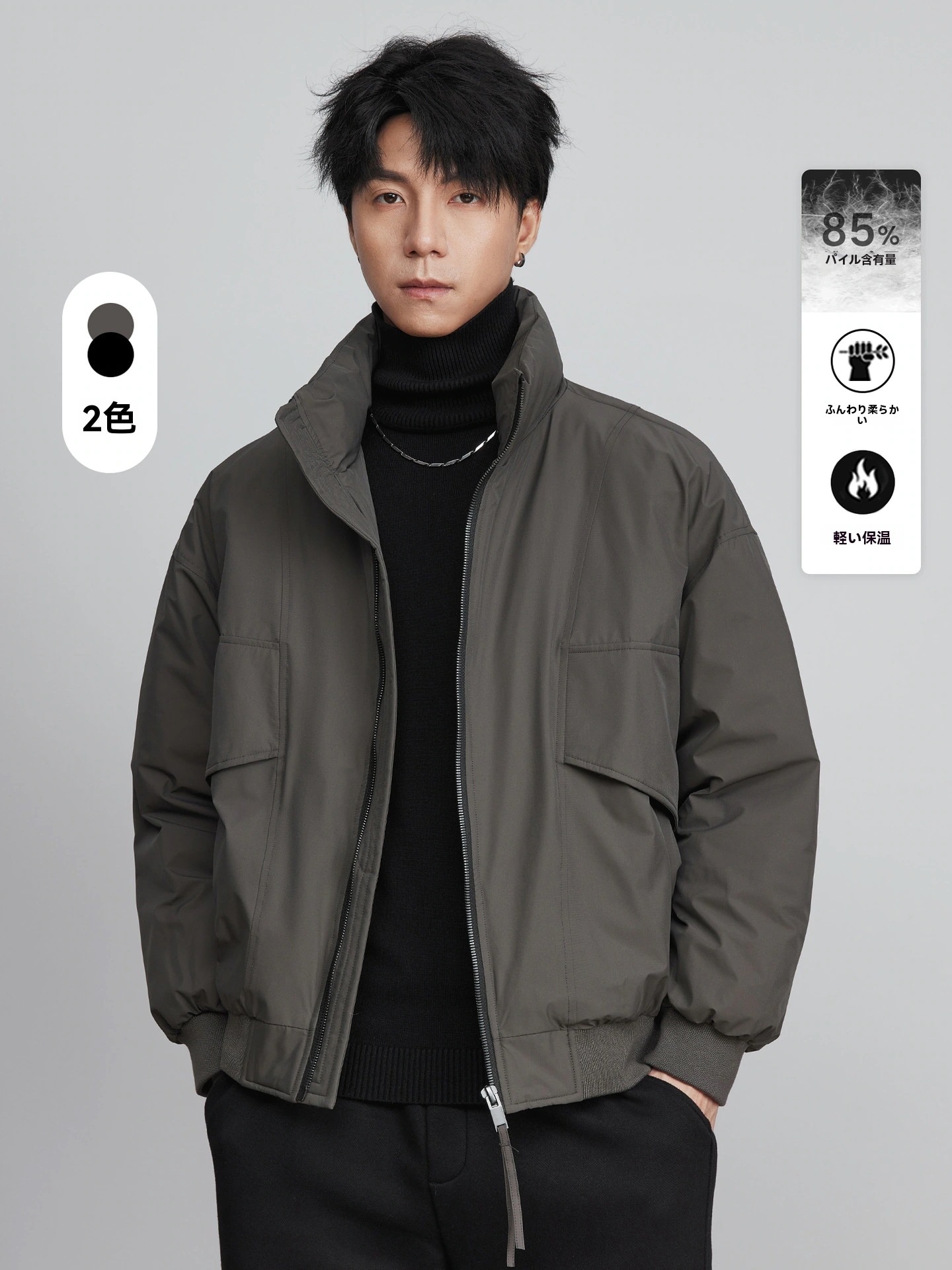 立ち襟ホワイトダックダウンダウンジャケットメンズ冬の新しい日本のデザインアメリカの肥厚ショートブレッド服の男性の感覚