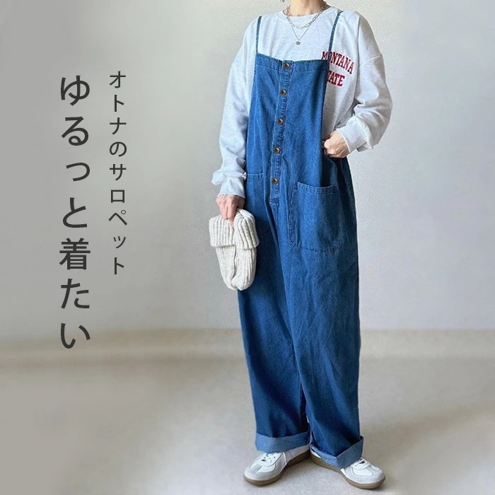 デニム サロペット パンツ レディース ワイドパンツ 春 秋 夏 オールインワン ノースリーブ 重ね着 きれいめ 着痩せ 大きいサイズ デニム カジュアル おしゃれ 体型カバー ゆったり 女性 お呼ば