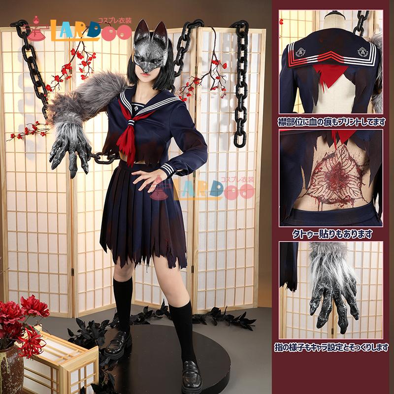[数量限定] 『サイレントヒルf』SILENT HILL f 深水雛子 しみずひなこ 主人公 コスチューム コスプレ衣装
