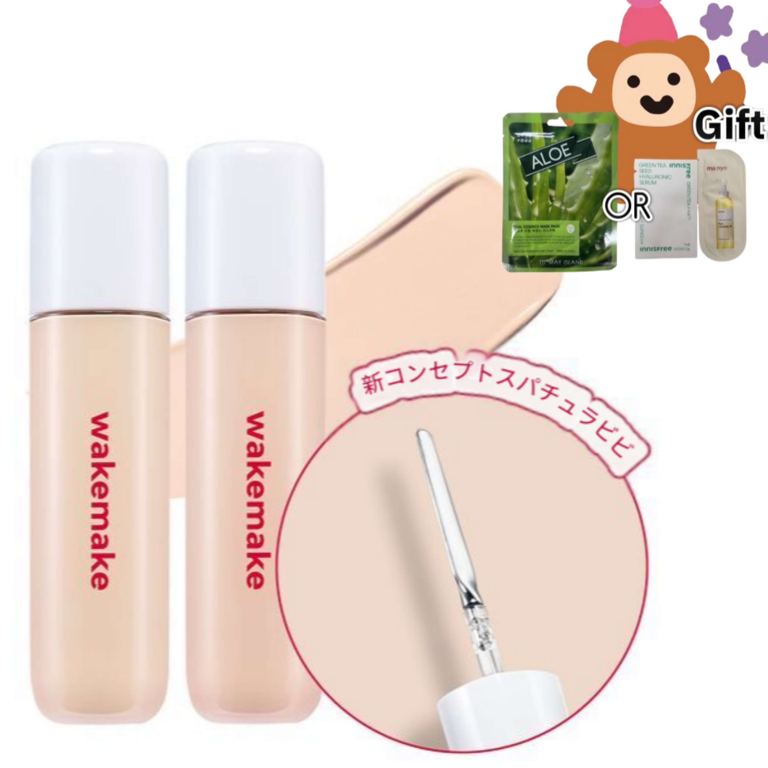 [NEW/25年9月 韓国正規品BBクリーム] スパチュラ コンシル ビビ 20ml 3COLOR