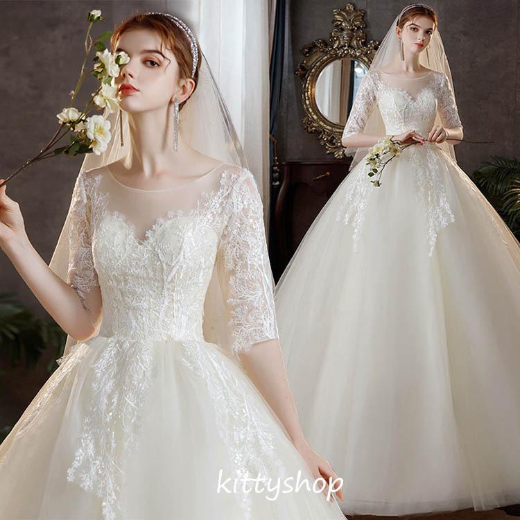 ウェディングドレス 袖あり 白 ホワイト ライトシャンパン色 結婚式ドレス 海外挙式 花嫁ドレス レース オシャレ キレイめ 5分袖 ロングドレス Aライン 編み上げ