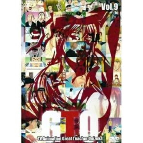 Qoo10] GTO(アニメ)(9) (DVD) SV