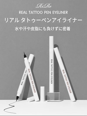 国内発送 - メール便 - リアル タトゥーペンアイライナー 0.8ml - 韓国コスメ - 2営業日以内(土日祝除く)に発送 - 正規品