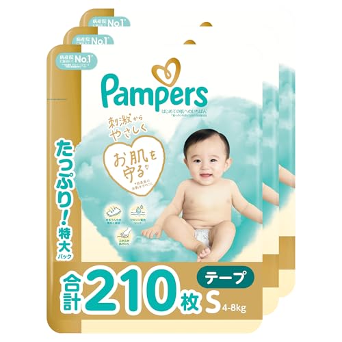 【テープ Sサイズ】パンパース オムツ はじめての肌へのいちばん (4-8kg) 210枚 (70枚×3パック) [ケース品]