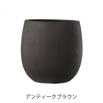 グリーンポット 植木鉢 テラニアス バルーン アンティークブラウン 42cm EB-TB4242AB