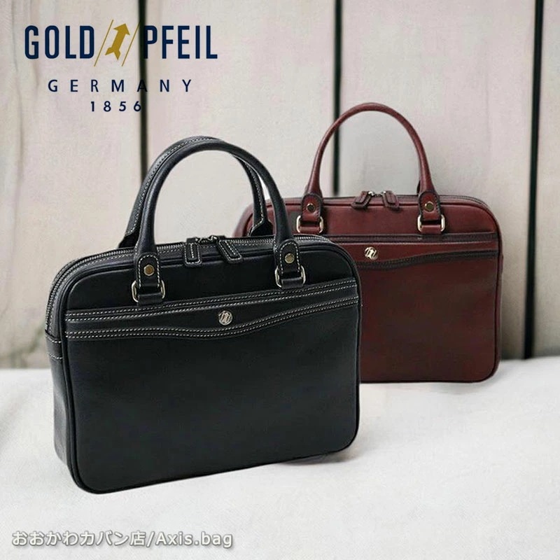 [メーカー在庫確認] 2way ミニ ビジネスバッグ ブリーフケース B5 オックスフォード 901512 正規取扱店