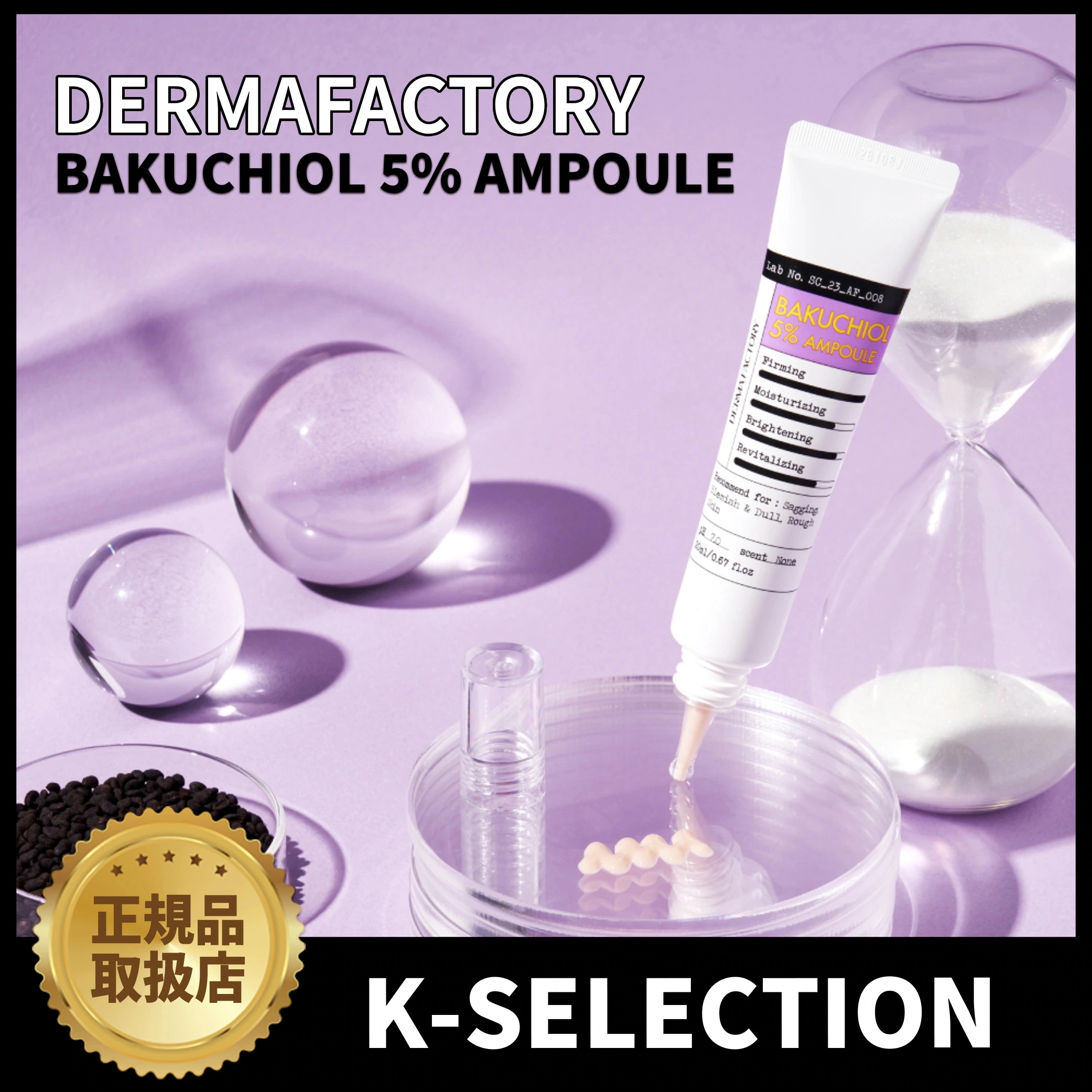 Qoo10] Derma Factory 【正規品取扱店】 (1+1) Derma : スキンケア