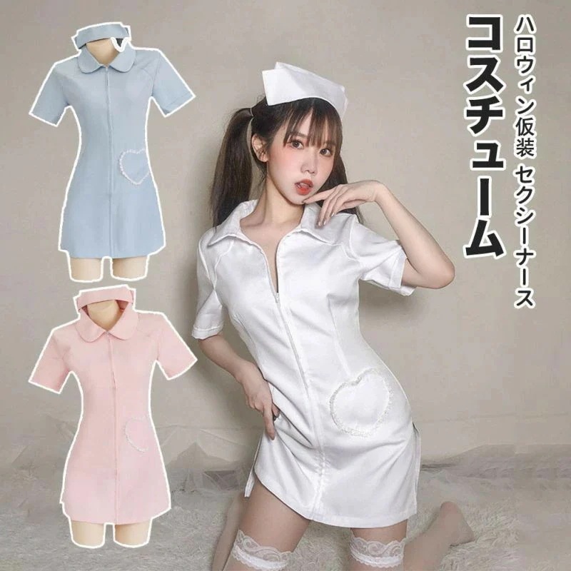 [Prime pick]コスプレ セクシー セックシー ナース 大人 衣装 仮装 コスム 変装 女医者 看護婦 看護師 医者 可愛い 男ウケ ミニスカ 色気 白 ピンク ブルー ハロウィン スカ