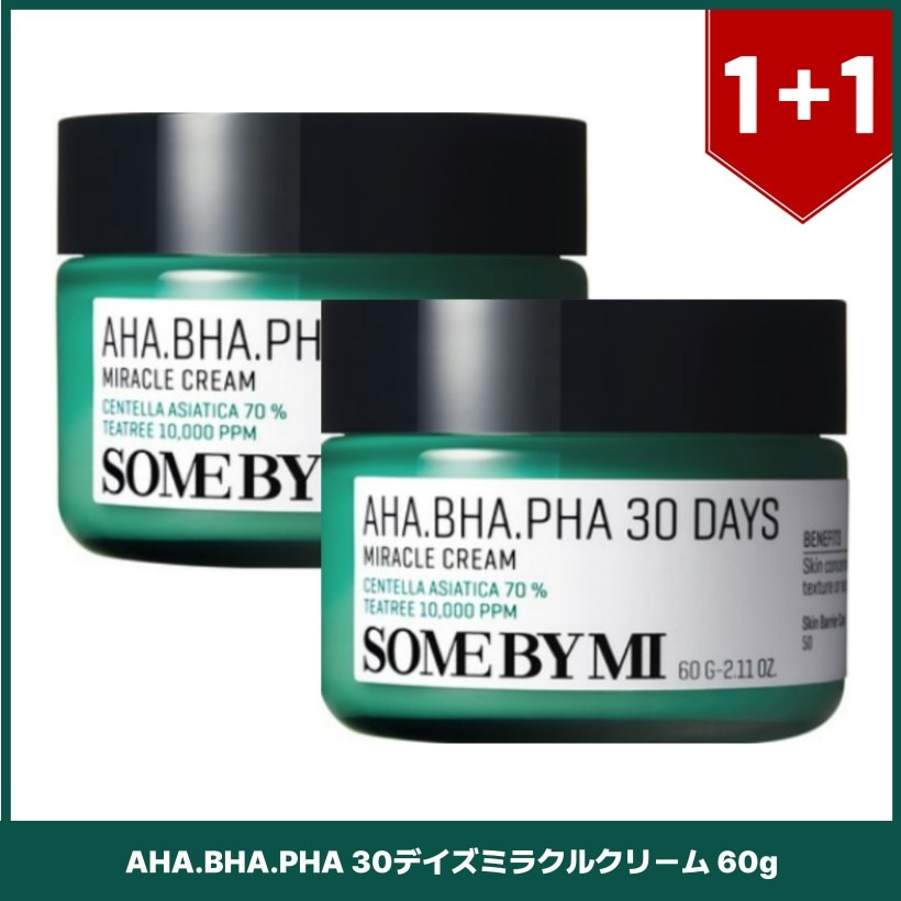 AHA.BHA.PHA 30デイズミラクルクリーム 60gx2個