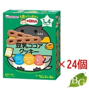 送料無料 和光堂 1歳からのおやつ+DHA 豆乳ココアクッキー (2本 6袋) 24個セット 5,102円