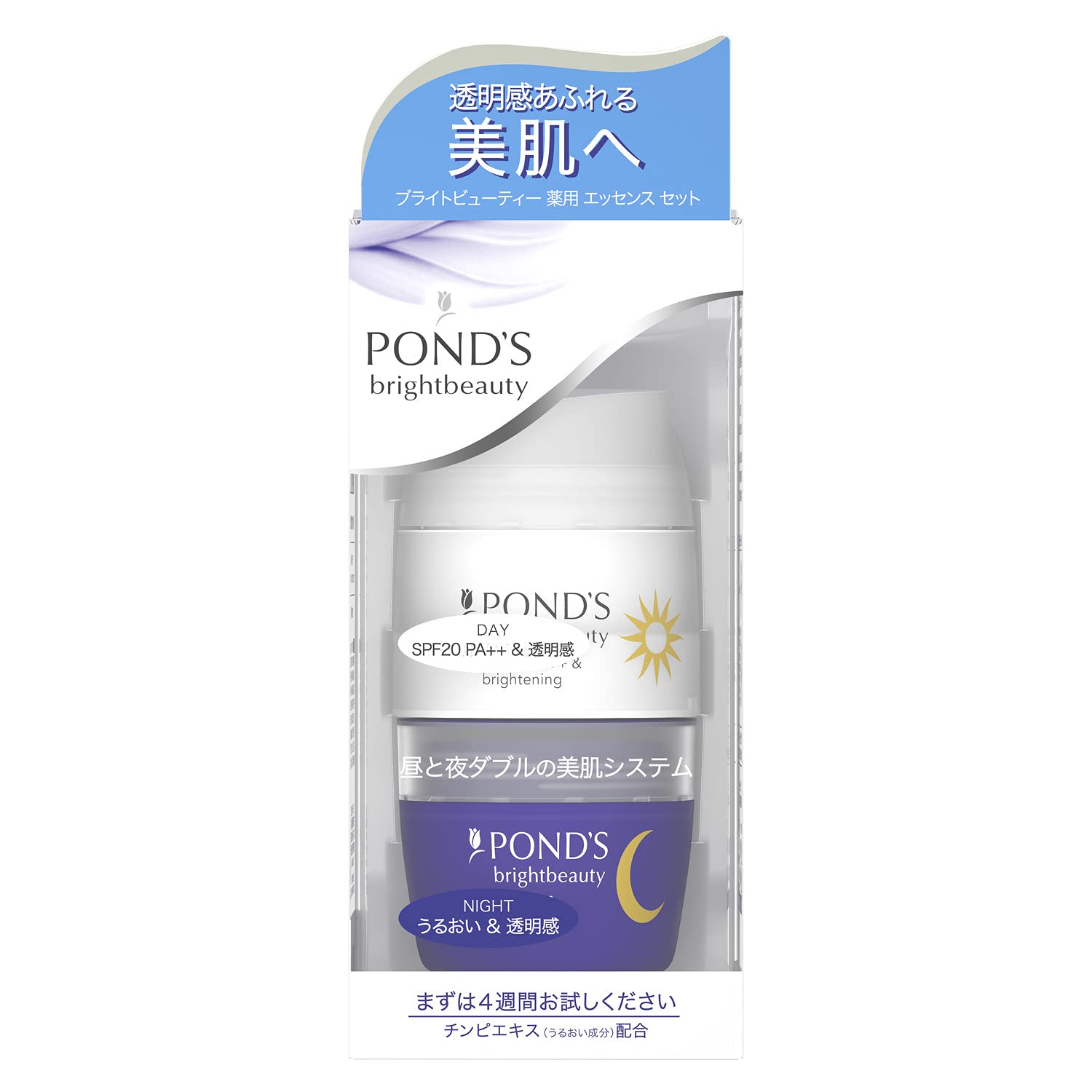 【2021年リニューアル】PONDS(ポンズ) ブライトビューティー 薬用 エッセンス クリーム(昼用/夜用) 本体 28g 28g