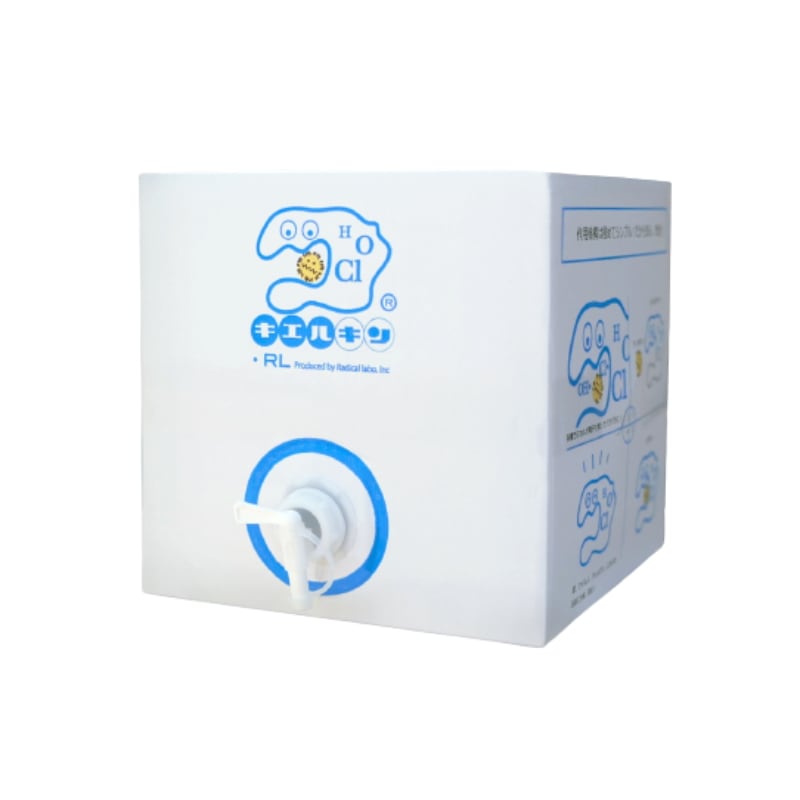 20L　次亜塩素酸水溶液 スプレー 次亜塩素酸 200ppm こども 赤ちゃん おもちゃ ペット 犬 子育て　ベビーグッズ弱酸性 微酸性 消臭