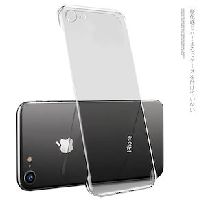 iPhone 12 11 Pro SE max スマートフォン ケース カバー 極薄 超軽量 耐衝撃