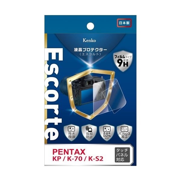 （まとめ）ケンコートキナー エキプロ Escorte ペンタツクス KP/K-70/K-S2用 KEN917002セット