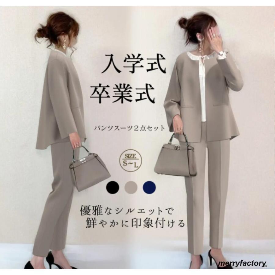 アップ 春 スーツ+パンツ レディース 2点フォーマル 薄 カジュアル ス ビ 通勤 OL 卒業式 入学式 30代40代
