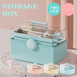 beautlnit メイクボックス Qoo10] BeautINIT beautinit 公式販売店_コスメ収 : メイク小物