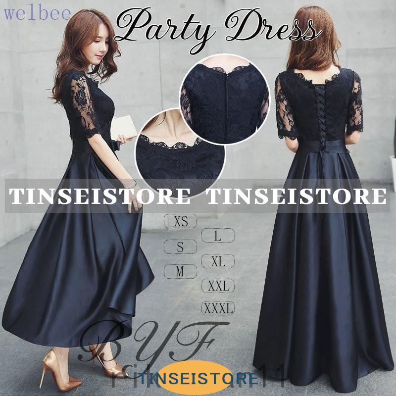 パーティードレス 結婚式 フォーマル ロング丈 袖あり 二次会 マキシ丈 お呼ばれ 大きいサイズ 二次会 発表会 卒業会 高級上品 30代 40代 50代