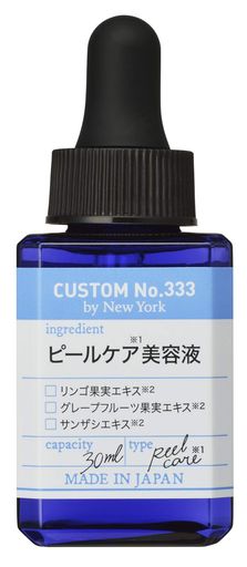 カスタムナンバートリプルスリー CUSTOM NO.333 ピールケア 美容液 30ML プロフェッショナル 原液 化粧水 美容液 敏感肌 乾燥肌 低刺激 スキンケア 毛穴ケア 保湿 くすみケア 集中