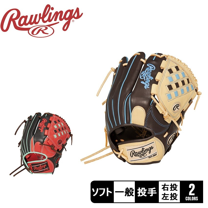 ソフトボール女性用 HOH DP COLORS 投手用 GS3HDKM5 レディース ソフトボール グラブ グローブ 投手 一般 大人 ソフト スポーツ 部活 運動 人気 かっこいい