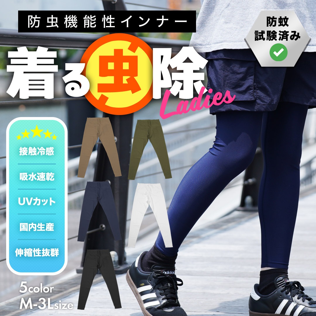 ボトムス スタンダード レディース アンジャン an giang