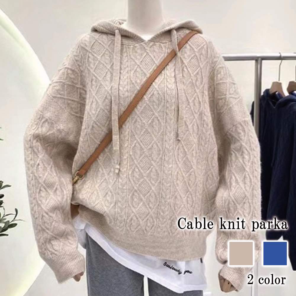 パーカー レディース ケーブルニットパーカ ジャケット あったか かわいい ロゴ グレー コーデ 長袖 大きめ 軽量 おしゃれ きれいめ 暖かい ロング トレーナー 韓国 ジップ 大きいサイズ 冬 肌