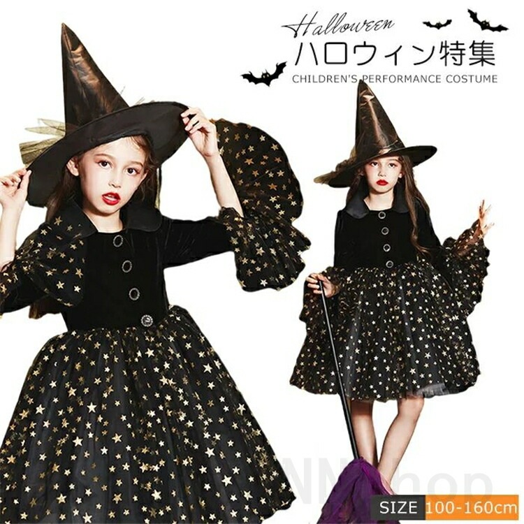空間を変えるハロウィン 女の子 仮装 レディース 洋服ハロウィン 衣装 子供用 魔女 魔法使い 女の子 仮装 パーティー イベント レディース 子ども キッズ ワンピース パープル 洋服 100cm/
