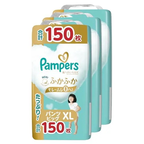 【パンツ ビッグサイズ】パンパース オムツ 肌へのいちばん (12-22kg) 150枚(50枚×3パック) [ケース品]