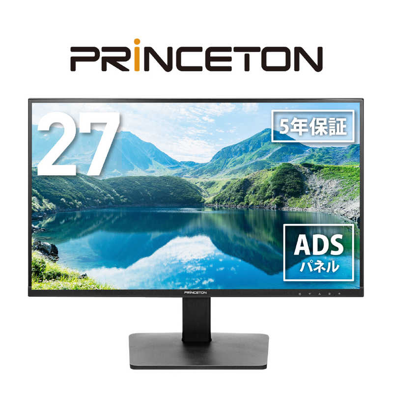 プリンストン　広視野角ADSパネル採用 USB Type-C搭載27型ワイドカラー液晶ディスプレイ ［27型 /フルHD(1920×1080) /ワイド］　PTFBLC-27W-A