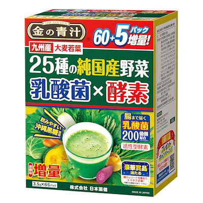他サイト： NIHON YAKKEN 金の青汁 (R) 25種の純国産野菜 乳酸菌×酵素 (65パック/乳酸菌200億個配合) 酵素青汁 純国産大麦若葉 (食物繊維) 農薬不使用 野菜不足 改善 (日本薬健)の商品画像