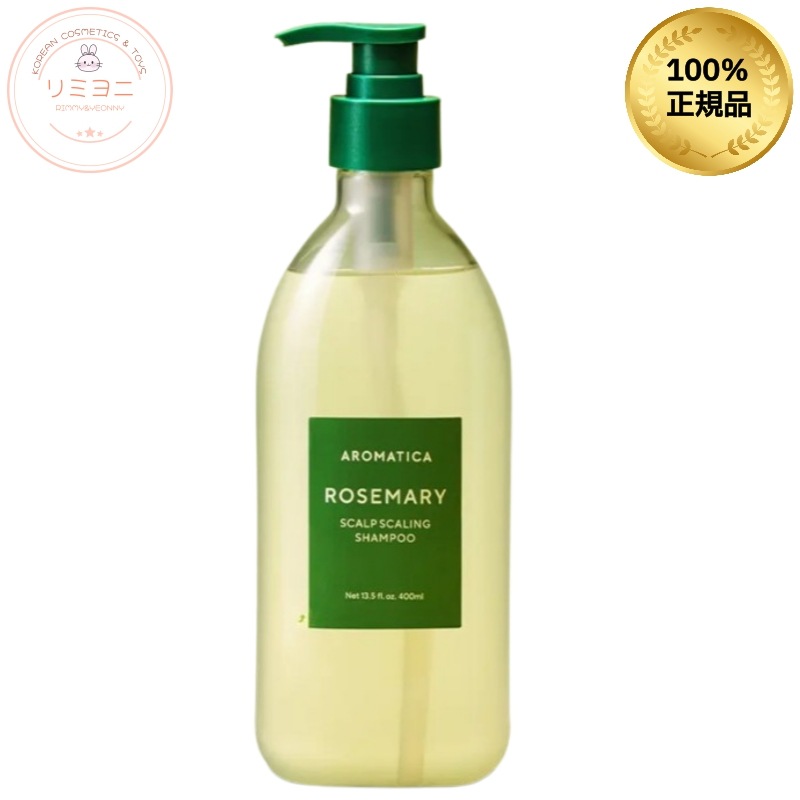 [1位の脱毛ケア・頭皮のエイジングケアシャンプー]ローズマリー スカルプ スケーリング シャンプー 400ml／シャンプー・韓国シャンプー・エイジングケアシャンプー・頭皮ケア・脱毛ケア・頭皮の角質ケア