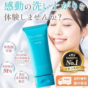 Qoo10] ニュースキン NU SKIN ボディ ク